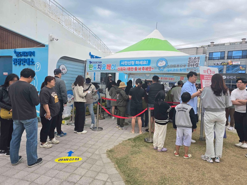 완도치유페이를 신청하기 위해 관광객으로 붐빈 현장 안내소 (사진제공=완도군)