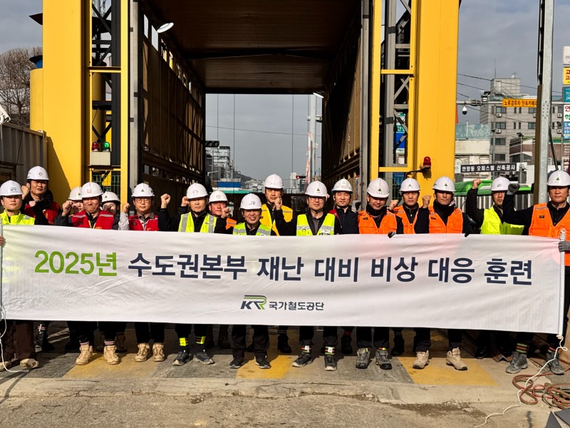 국가철도공단 수도권본부가 26일 월곶~판교 제6공구 노반신설 기타공사(T/K) 현장에서 비상대응훈련을 종료한 뒤 기념촬영을 하고 있다./국가철도공단 수도권본부