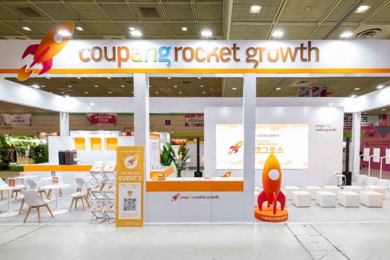 소싱인마켓 2025 쿠팡 로켓그로스 부스