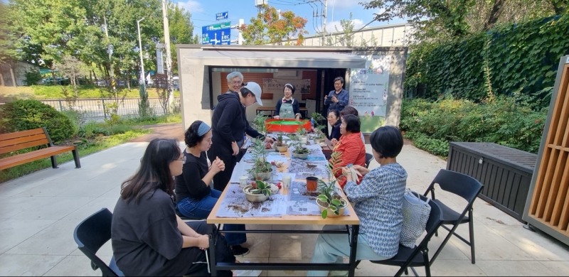 정원 가꾸기 교육 프로그램