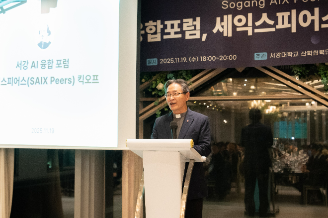 심종혁 총장의 축사. (사진제공=서강대)