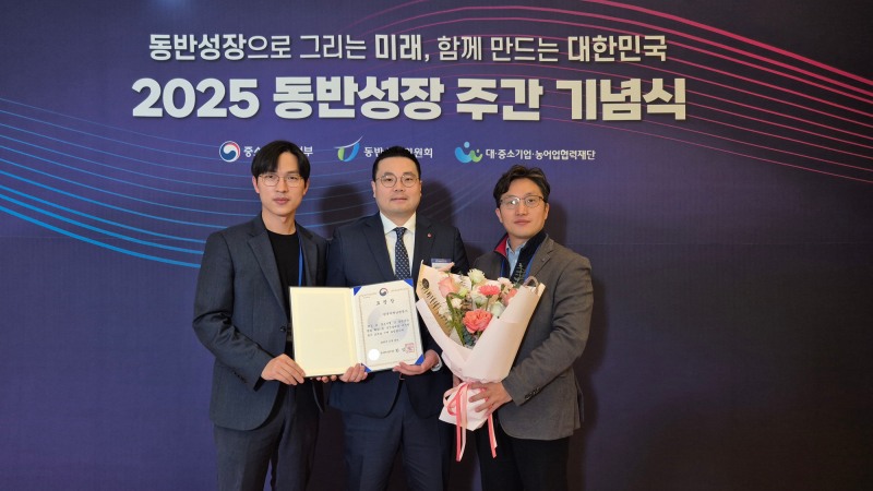 한국지역난방공사 이동윤 동반성장부장이 동반성장 유공 중기부 장관 표창 수상