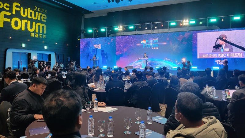 26일 소노캄호텔 그랜드볼룸에서 개최된 제4회 KBC 미래포럼 (사진제공=여수시)
