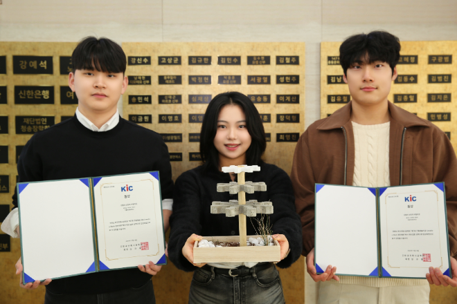 한국건축시공학회가 주최한 ‘제7회 건축재료시공 Creative Work 경진대회’에서 동상 수상. (왼쪽부터) 윤석교, 이주영, 이은서(가톨릭관동대 건축공학전공 학생) / (사진제공=가톨릭관동대)