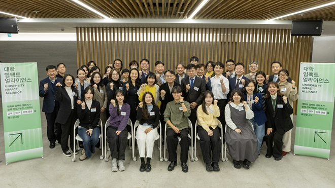 ‘대학 임팩트 얼라이언스(UIA)’ 준비위원회 발족식에 참석한 대학 및 기관 관계자들이 기념촬영을 하고 있다. (사진제공=서울여대)