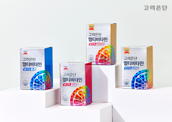 사진=고려은단 멀티비타민 시리즈