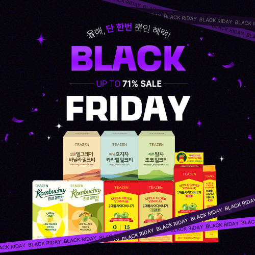 티젠, 블랙프라이데이 기획전 진행