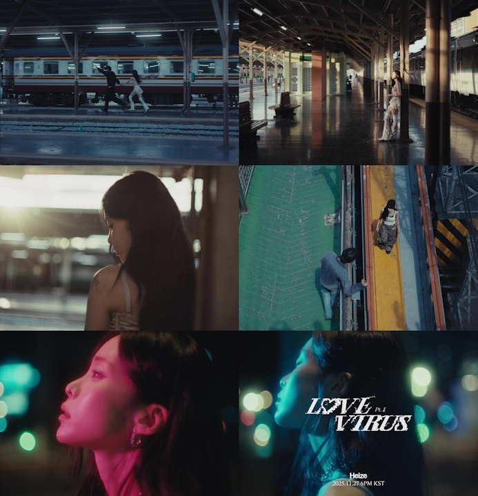 헤이즈, ‘Love Virus (Feat. I.M)’ 뮤비 티저 공개…쓸쓸함 남긴 서사 ‘본편 기대감 ↑’