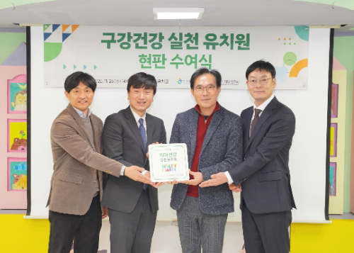 롯데웰푸드가 어린이의 올바른 치아건강 관리 습관 정착을 위한 교육사업 ‘자일리톨 스마트해빗(SMART HABIT)’ 캠페인으로 ‘치아건강 실천 유치원 인증식’을 진행했다고 27일 밝혔다. / 사진 = 롯데웰푸드