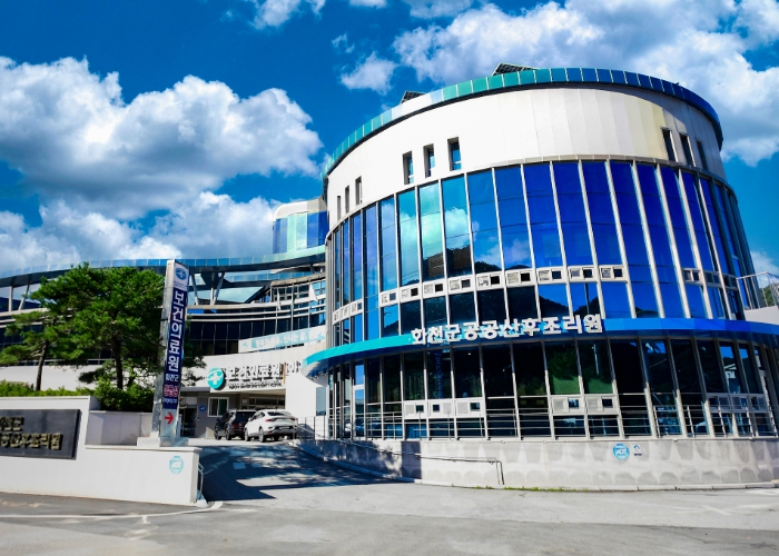 화천군 보건의료원 전경 (이미지 제공=화천군)