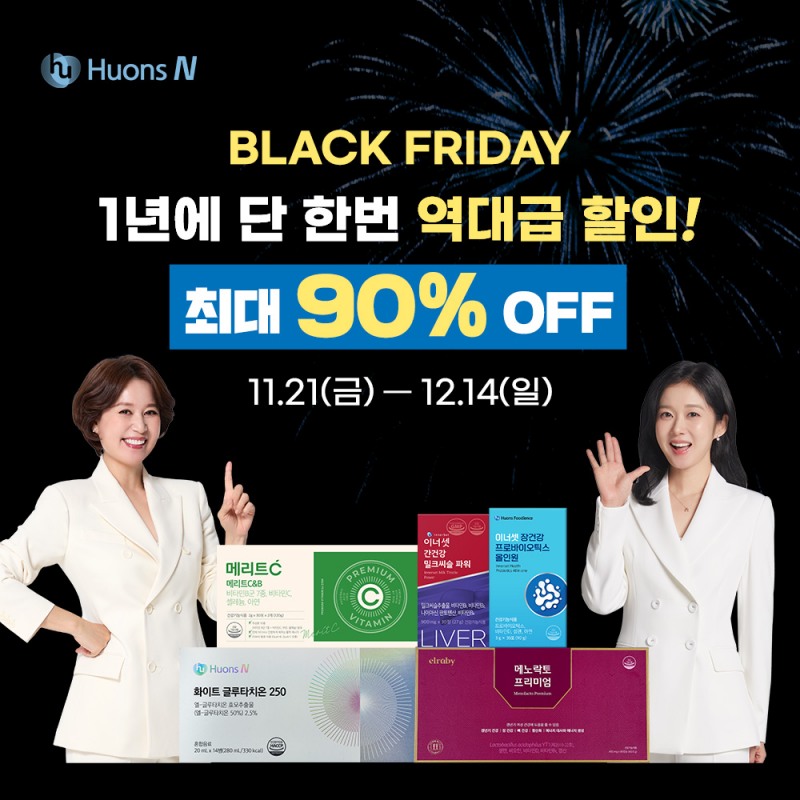 휴온스엔, 통합 공식 자사몰 ‘휴온스N몰’ 출범