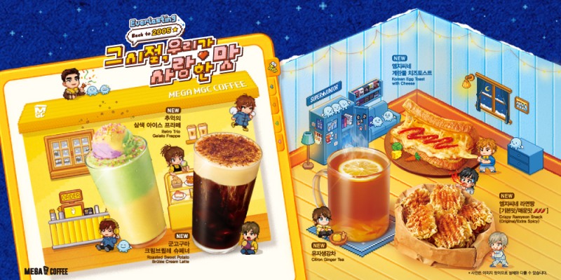 (▲메가MGC커피, 겨울시즌 신메뉴 누적 판매량 약 160만 개 기록/ 사진=메가MGC커피 제공)