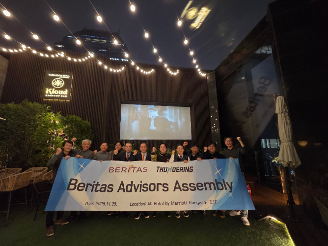 베리타스(BERITAS)가 금융, 법률, IT, 미디어 분야를 아우르는 어드바이저 10인을 공식 발표하며 본격적인 글로벌 진출 준비에 들어갔다.
