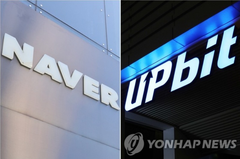 네이버 두나무, AI와 웹3기반 핀테크 공략위해 4년간 10조원 투자...네이버, 두나무 손자회사로 편입