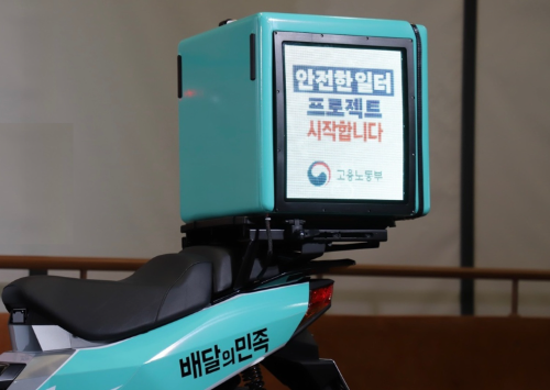 우아한청년들이 국토교통부와 한국교통안전공단으로부터 ‘이륜차 LED 배달통을 활용한 광고 서비스’에 대한 규제 실증특례를 승인받아 다음달부터 서울 일부 지역에서 운영에 들어간다. / 사진 = 우아한청년들
