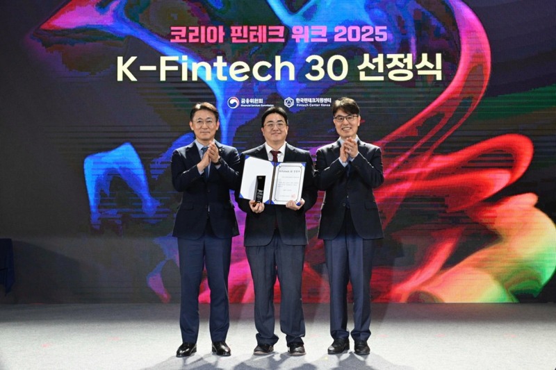 쿼터백그룹, 2025년 금융위원회 ‘K-핀테크 30’ 선정