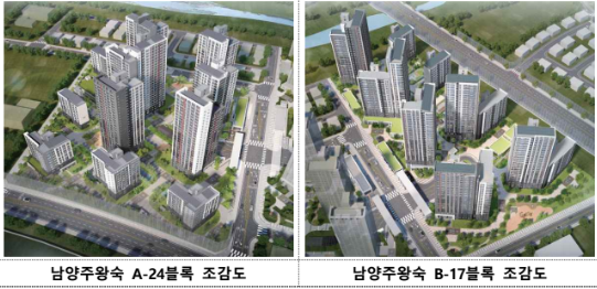 남양주왕숙 A-24블록, B-17블록 조감도./국토교통부