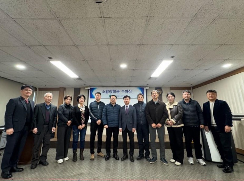 한국소방안전원 대구경북지부는 올해 소방안전장학생 22명에게 장학금을 지급했다./한국소방안전원 대구경북지부