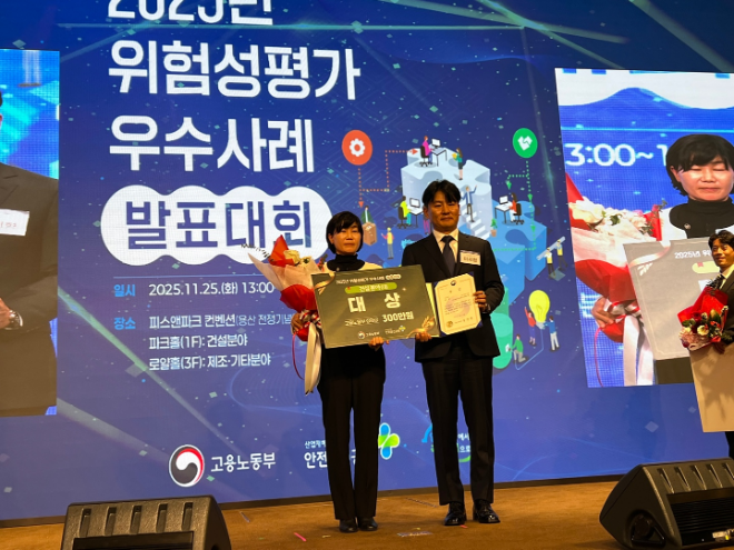 사진 = 반도건설