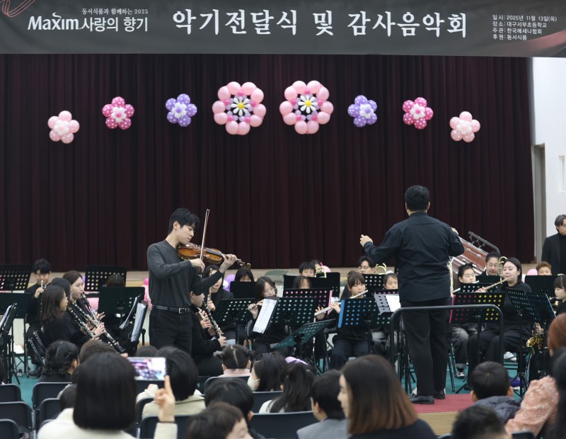 제 18회 맥심 사랑의 향기 /동서식품