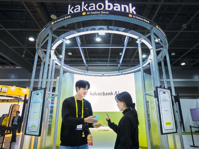 카카오뱅크, '코리아 핀테크 위크 2025' 참여