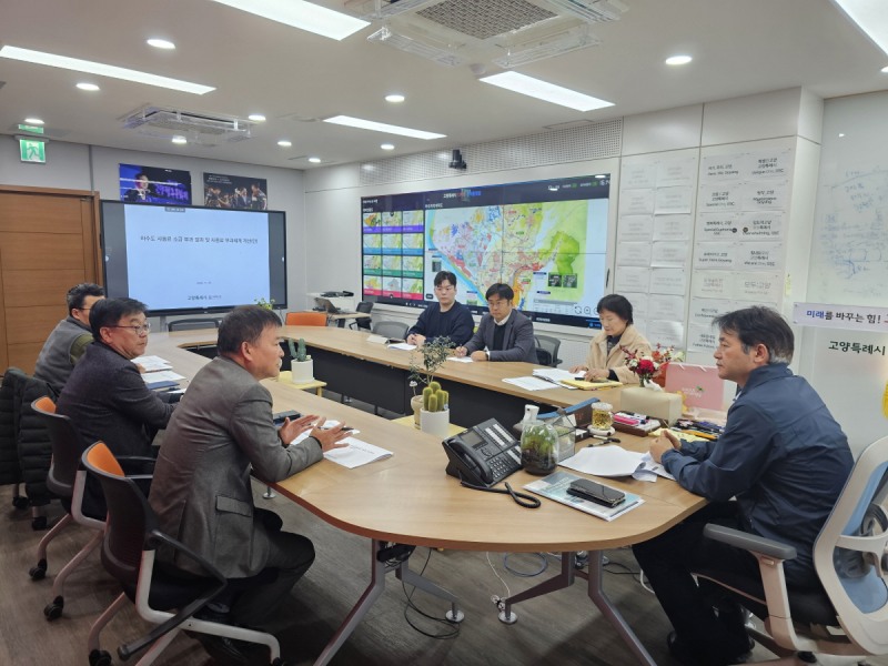 이동환 시장, 상하수도 관계자로부터 하수도 요금 소급 부과 결과 보고