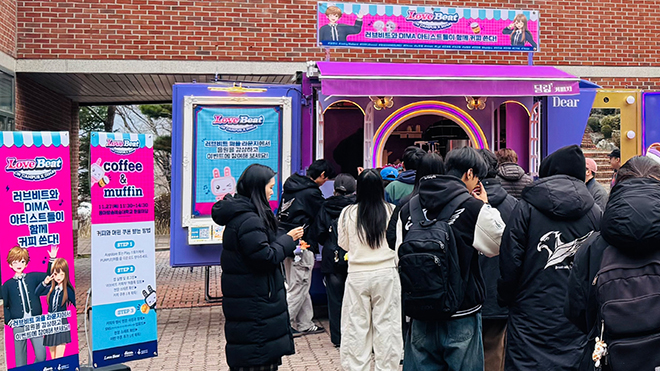 '러브비트'의 오리지널 음원 창작 프로젝트의 결과물을 공개하고, 프로젝트에 참여한 DIMA 학생들을 응원하기 위해 커피와 간식을 제공하고 있다. 사진 제공 : 엔씨소프트