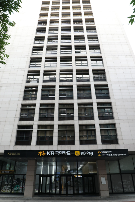 KB국민카드 사옥 전경. ⓒ KB국민카드