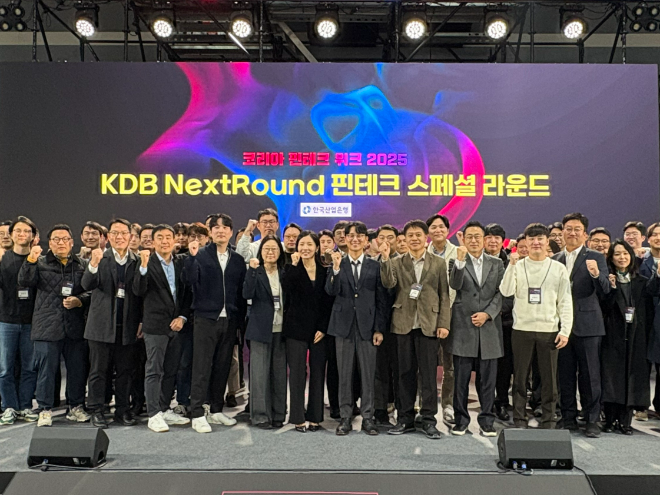 (앞줄 왼쪽 여섯 번째부터) 신혜숙 한국산업은행 혁신성장금융부문장, 서정아 스위치원 대표, 장하일 소프트먼트 대표, 김사남 한국산업은행 벤처금융본부장. ⓒ 한국산업은행