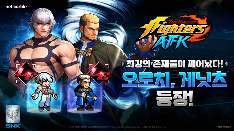 넷마블 '킹 오브 파이터 AFK', 신규 파이터 '오로치', '게닛츠' 등장