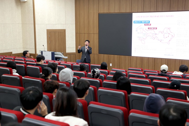 이상일 용인특례시장 단국대학교에서 특강