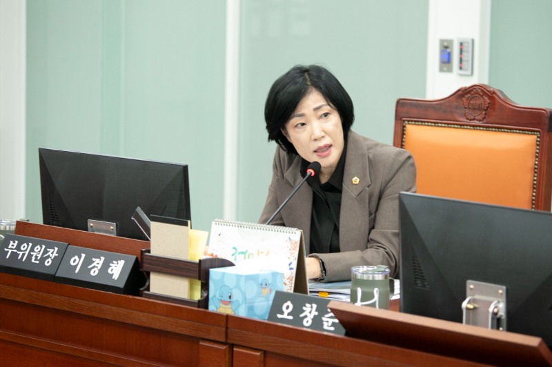 이경혜 경기도의원