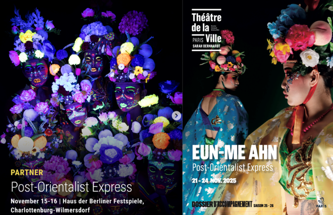 ‘동방미래특급’베를린(좌)파리(우) 포스터. (사진제공=안은미컴퍼니)