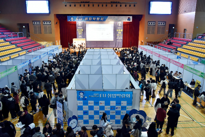 ‘2025 EU 취업박람회’현장 사진. (사진제공=을지대학교)