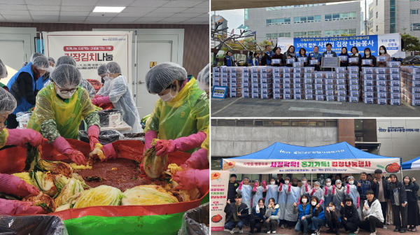 하남시종합사회복지관(왼쪽)·홀트수영종합사회복지관(오른쪽 위)·홀트대구종합사회복지관(오른쪽 아래)이 지난 11월 20일부터 25일까지 지역 내 취약계층의 겨울철 식생활 안정을 돕기 위한 김장김치 나눔 행사를 각각 진행했다.