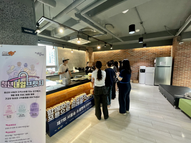 한국능률협회 청년카페, 'AI 자격부터 모의 창업까지' 맞춤형 교육 효과 입증