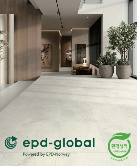 사진 = LX하우시스