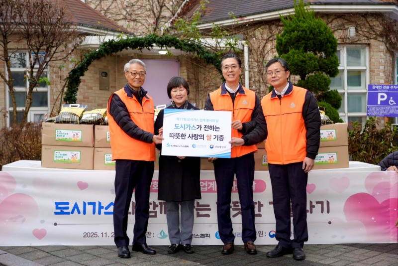 <윤창현 산업통상부 자원산업정책국장(오른쪽 1번째), 송재호 한국도시가스협회 (오른쪽 2번째), 전영택 삼천리 사장(왼쪽 1번째)이 안양의 집에 사랑의 쌀을 기증하고 있다>