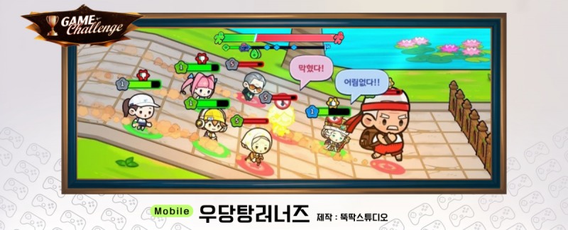 (제공=컴투스홀딩스).