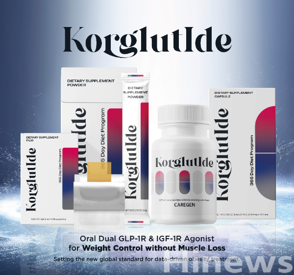 코글루타이드(korglutide) (사진 제공=케어젠)