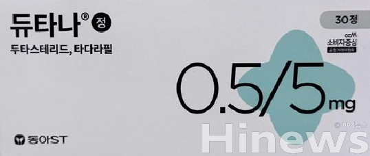 동아ST, 두타스테리드·타다리필 성분 전립선 비대증 치료제 ‘듀타나 정’ 출시 (사진 제공=동아ST)