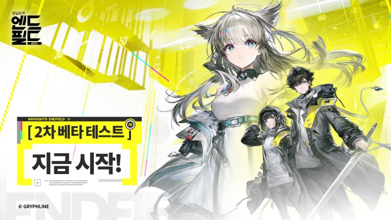 (제공=그리프라인).