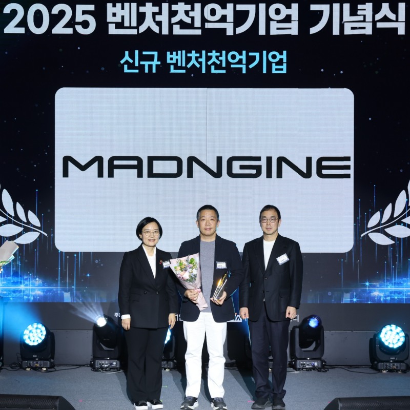 (제공=위메이드맥스).