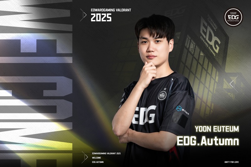 사진=EDG