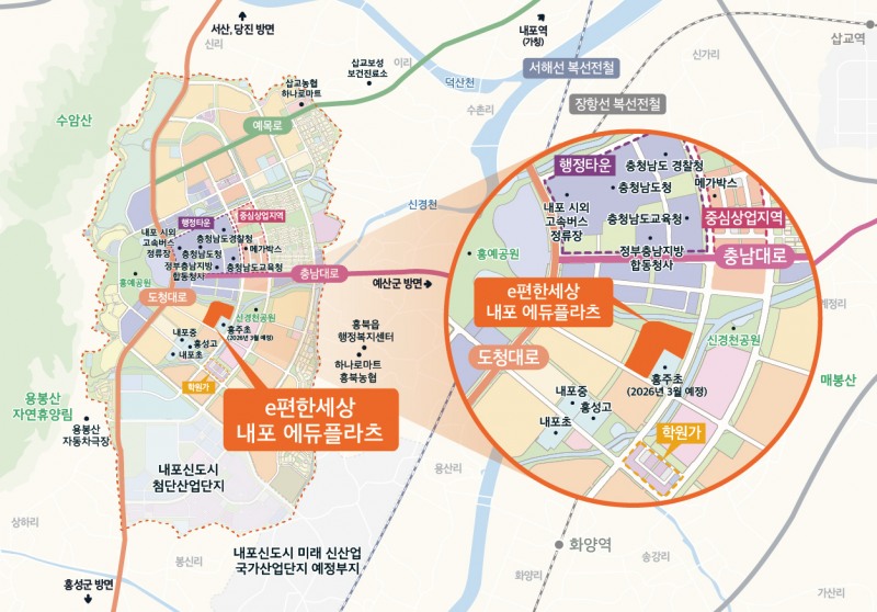 e편한세상 내포 에듀플라츠 지역도