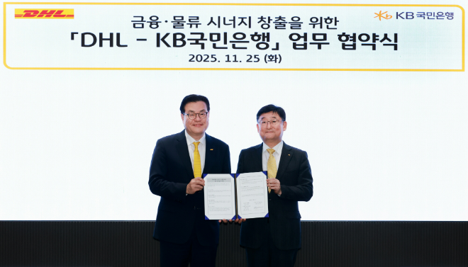 지난 25일 서울 여의도 KB국민은행 신관에서 열린 업무협약식에 참석한 한지헌 DHL코리아 대표이사(왼쪽)와 송용훈 KB국민은행 기업고객그룹 부행장(오른쪽)이 기념촬영을 하고 있다. / 사진 = KB국민은행