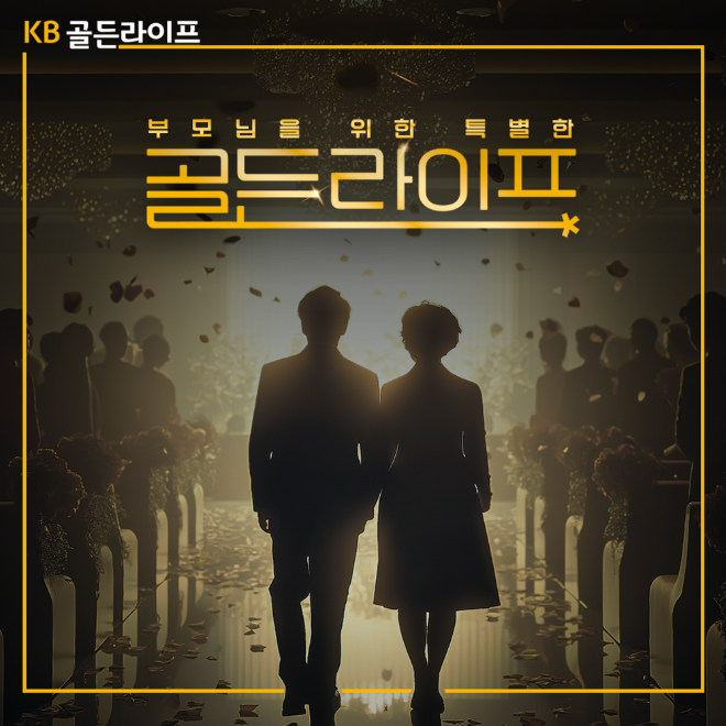 사진 = KB국민은행