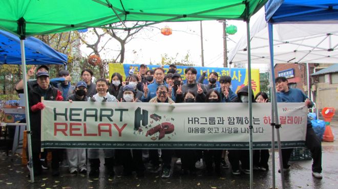 지난 27일, HR그룹(주) 임직원들과 소속 쿠팡택배(퀵플렉스) 기사들이 영등포 쪽방촌 어르신들을 위한 김장 나눔 봉사활동 후 기념촬영을 하고 있다. / 사진= HR그룹(주) 미디어팀 제공