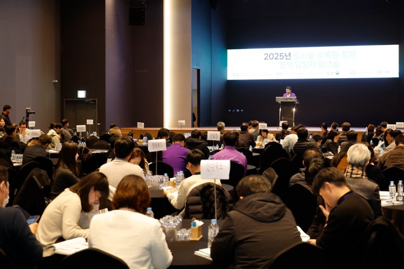 지난 27일 자은도 씨원리조트에서 개최된 '2025년 도시숲·수목원·정원 정책 담당자 워크숍. ⓒ신안군