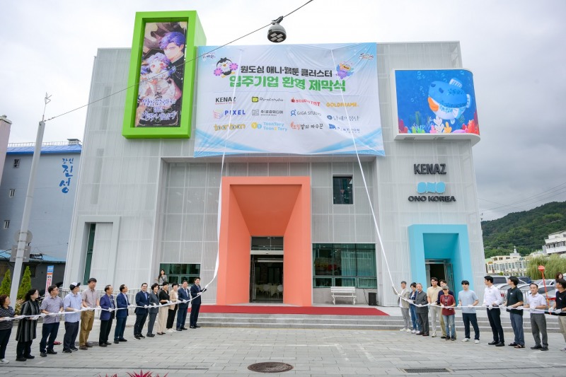 지난 9월, 글로벌 웹툰 허브 센터 현판 제막식. ⓒ순천시